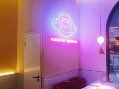 -蛙来哒(欢乐水岸店)