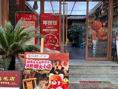 -奎星楼街