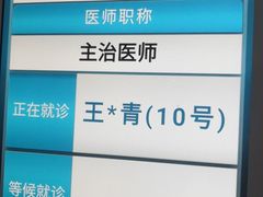 -北京大学肿瘤医院