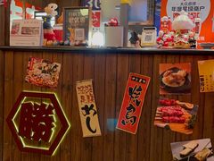 -炉胜·炉端烧·居酒屋