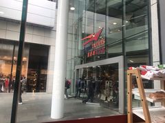 -东荟城名店仓