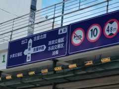 -深圳市海吉星国际农产品物流管理有限公司