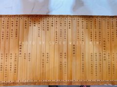 -霸王茶姬(金贸中路店)