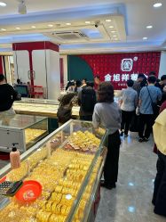 -金旭祥黄金(福州特艺城店)