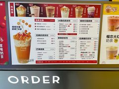 -7分甜(苏州中心店)