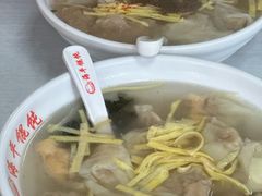 -海平馄饨(逍遥二路店)
