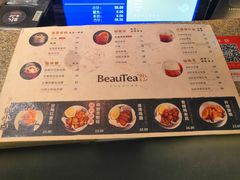 菜单-BeauTea水仙(coco park店)