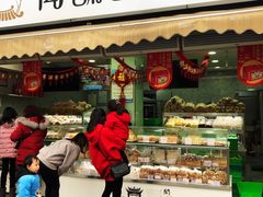 门面-闻酥园(水碾河路店)