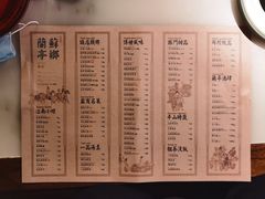 -苏乡兰亭·新派淮扬菜(吾悦广场店)