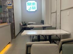 大堂-常来茶·水果研究所(西溪里店)