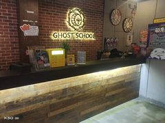 -长藤鬼校(龙翔店)