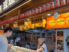 -李犟大爆鳝面·手工蟹黄包(湖滨西湖店)