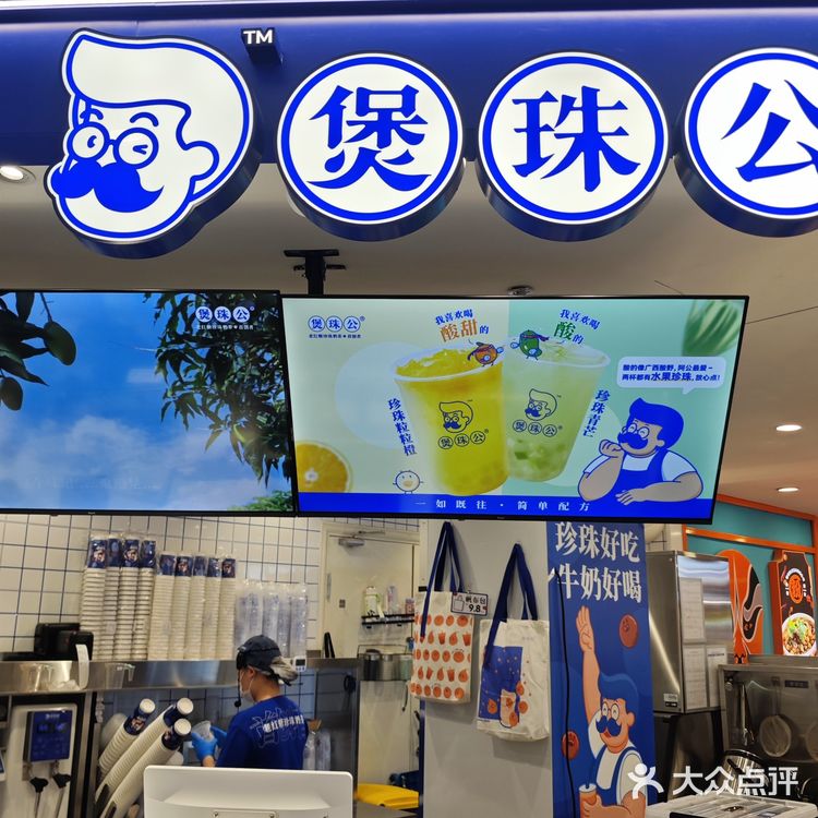 红糖奶茶首创者——煲珠公在杭州真的没有对手