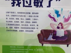 -慈铭体检(世纪城分院)