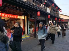 -葑门横街