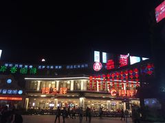 -阿胖龙虾(罍街店)