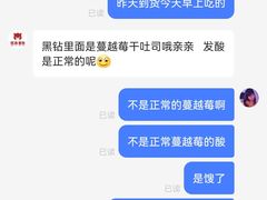 -熊治面包(镇江苏宁广场店)