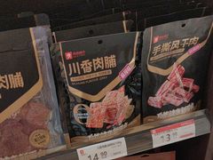 -良品铺子(广汉百伦广场店)