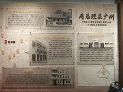 -太平馆西餐厅(北京路店)