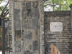 -九龙寨城公园