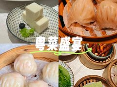 -南海渔村(珠江新城店)