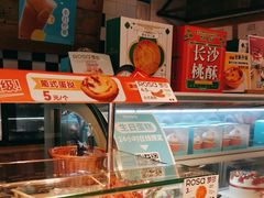 -罗莎蛋糕Rosa bread(四方坪店)