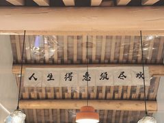 -BE YOLO必有乐&小红帽三明治