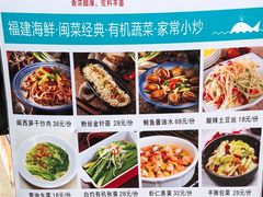 菜单-大厨的餐厅(曾厝垵总店)