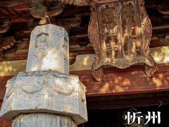 -五台山风景区