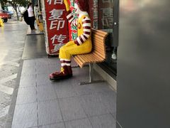 门面-麦当劳(列东店)