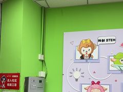 -昂立青少儿成长中心(普陀中环百联校区)