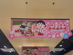 -海底捞火锅(吾悦广场店)
