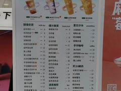 -益禾堂·黑糖珍珠奶茶(下梅林店)