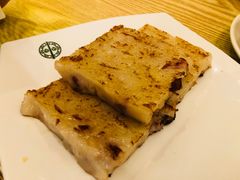 香煎蘿蔔糕-添好运点心专门店(百老汇店)