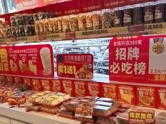 -味多美蛋糕(梨园店)