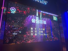 -温莎KTV(国贸店)