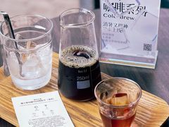 -微焙咖啡工厂(海峡创意产业园·红坊店)