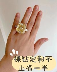 -锦荣钻石