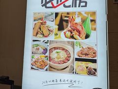 -鼎好家常菜(天桥店)