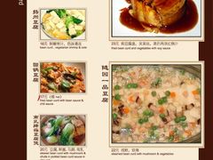 菜谱-豆腐类-天厨妙香素食餐厅(清华店)