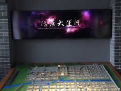 -隋唐大运河文化博物馆