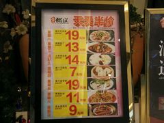 -壹品粥道(金牛万达店)