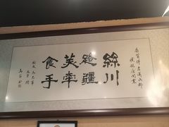 -胖老汉椒麻鸡清真新疆菜(西御街店)