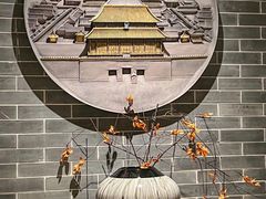 -四季京未(五羊新城店)