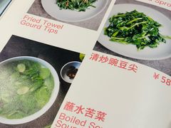 -一坐一忘云南菜(嘉里中心店)