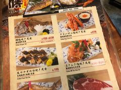 菜单-豊 胜手丼