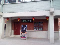 android_upload_pic-长影旧址博物馆