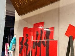 -方铲铲·成都板凳面(滨江银泰店)