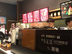 -星巴克(杭州市民中心店)