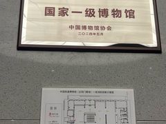 -中国铁道博物馆(正阳门馆)
